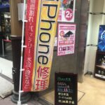即日修理のスマップル長崎店✨